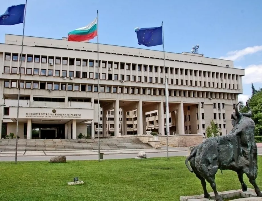 България потвърди позицията си, че не признава "македонски език" пред ЕС