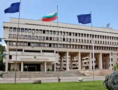 Българското посолство в Киев отново заработи