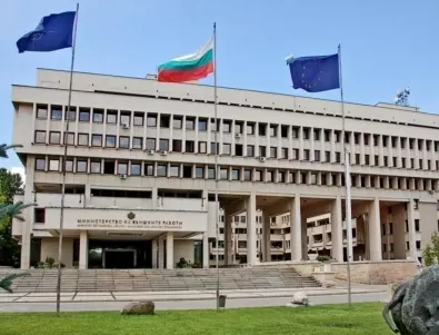 МВнР: България доказа твърдата си подкрепа за отбраната на Украйна