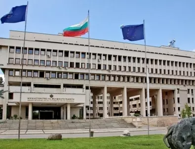 МВнР: България е разтревожена от експлозията в Полша