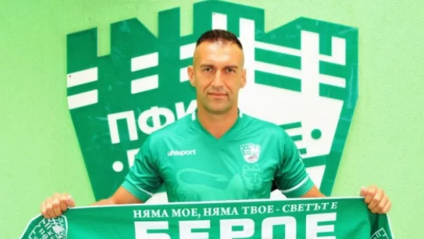 Мартин Камбуров с нов отбор