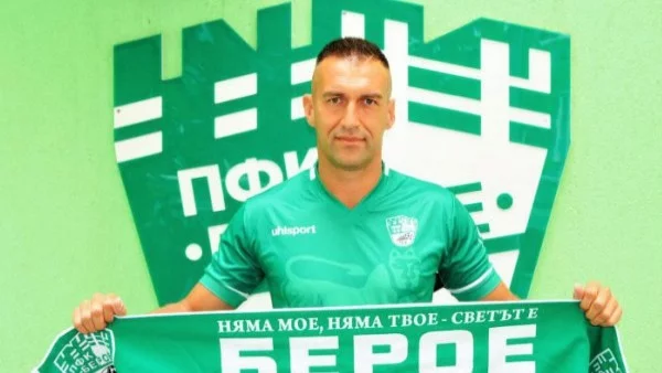 Съдят Мартин Камбуров за хулиганство