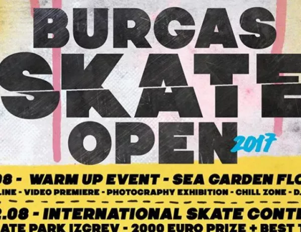 Бургас събира най-добрите скейтъри в двудневен фестивал