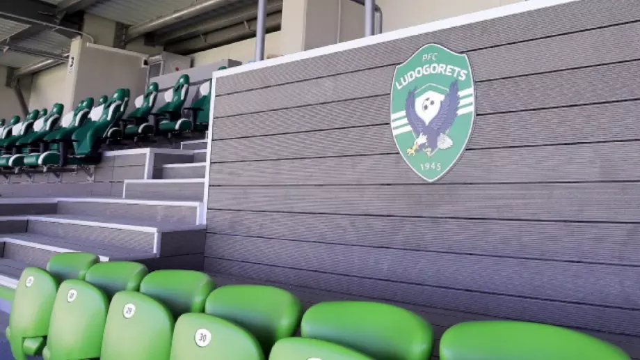 Официално: Смениха името на стадиона на Лудогорец