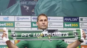 Лудогорец иска нападател за 3 млн. евро