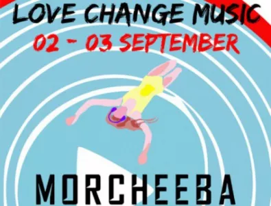 Двойната покана за Love Change Music Festival отива при...