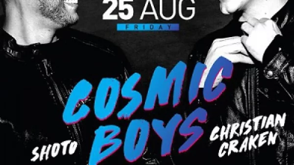 Cosmic Boys в Cacao Beach Club