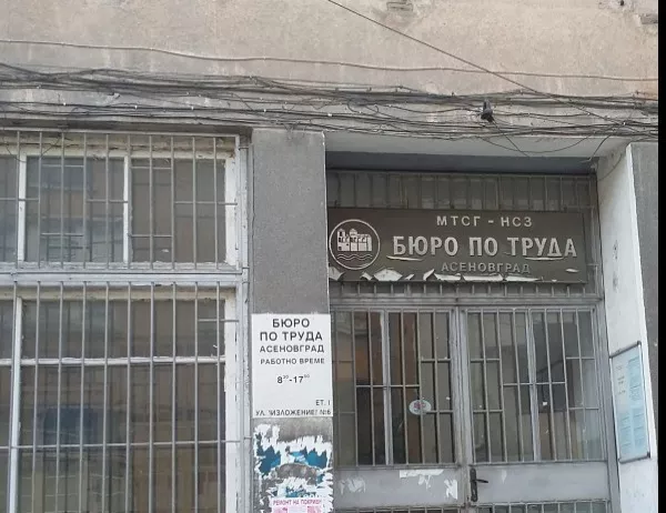 Глад за учители в асеновградски училища