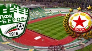 Мачовете по телевизията днес