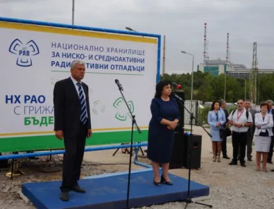 Петкова направи първа копка на Националното хранилище за радиоактивни отпадъци