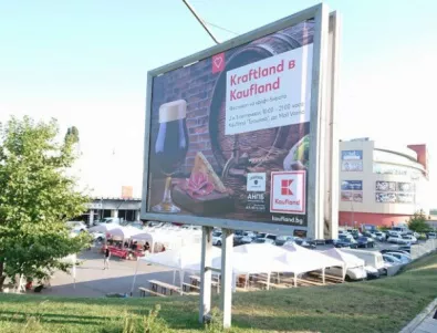Kraftland във Варна ви очаква и с безплатно мезе към всяка бира (СНИМКИ)