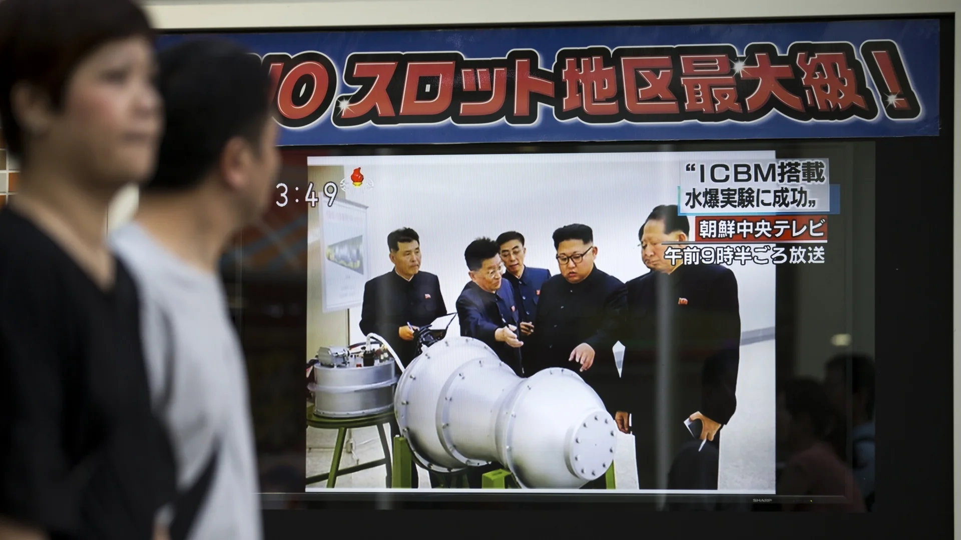 Ким Чен Ун се похвали: Имаме хиперзвукова ядрена ракета (ВИДЕО)