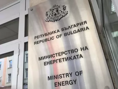 Назначиха Николай Николов за заместник-министър на енергетиката