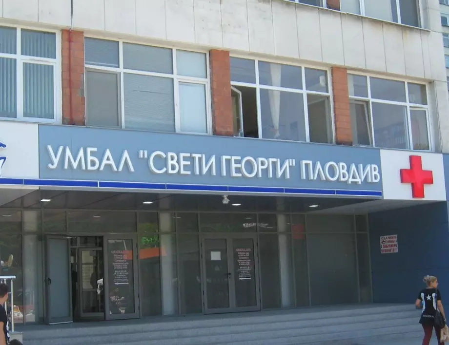 Какви са причините за смъртта на двама пациенти с COVID пред клиника на УМБАЛ "Св. Георги"?