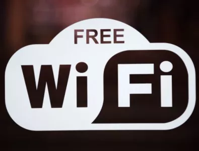 Старт на кандидатстването за безплатен безжичен интернет по WiFi4EU