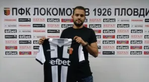 Най-накрая! Локо Пловдив подписа с нападател