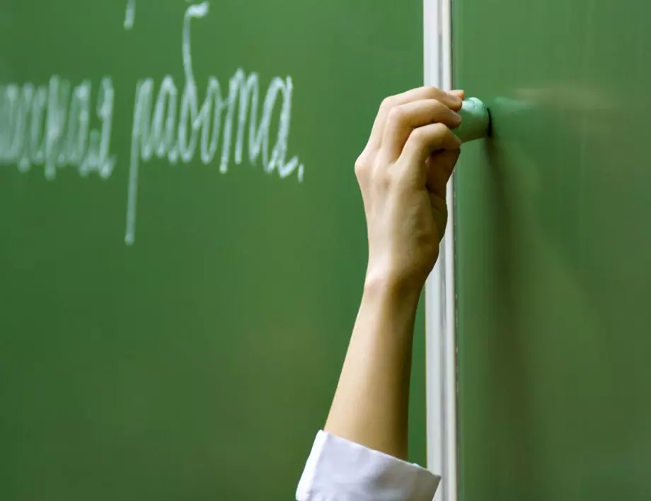 Все повече училища в област Велико Търново търсят доброволци за учители