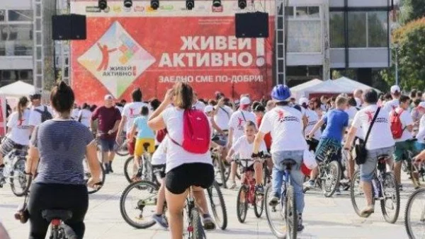 Пловдив спортува и танцува с неизчерпаемата енергия на ЖИВЕЙ АКТИВНО! 