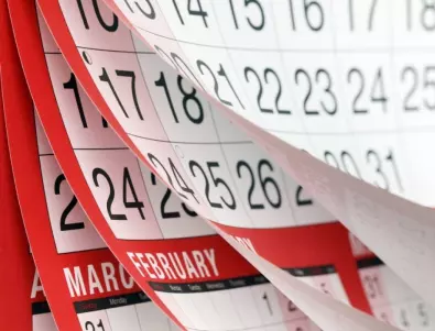 Официални празници и почивни дни през 2022 година