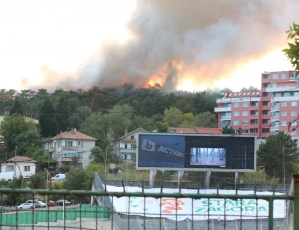 Пожар избухна до стадион "Берое" в Стара Загора
