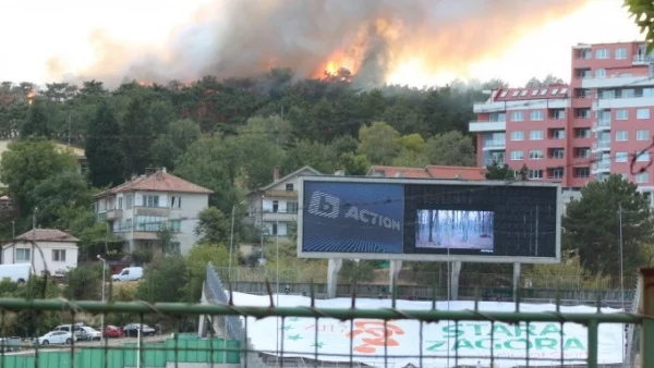Пожар избухна до стадион "Берое" в Стара Загора