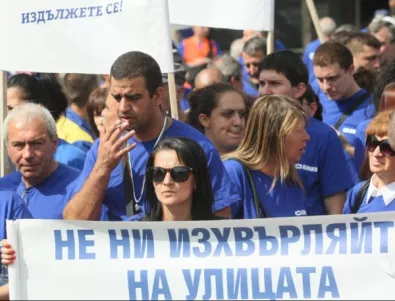 Работниците от „Емко“ излизат на протест