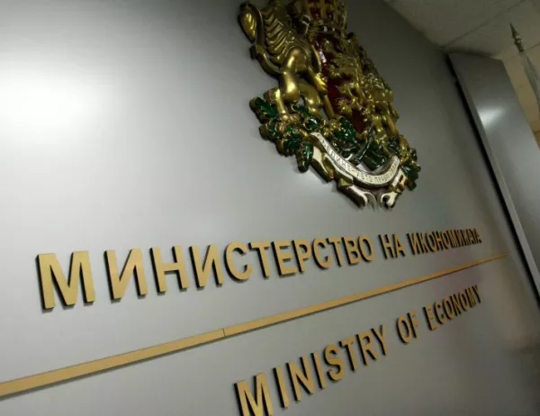 Чиновник от Министерството на икономиката е задържан за измама