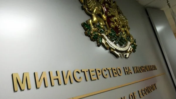 Чиновник от Министерството на икономиката е задържан за измама