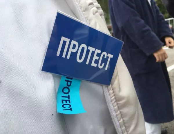 Лекари и медицински сестри от "Пирогов" продължават със стачките