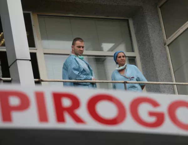 Лекари от "Пирогов" посочиха как ръководството иска да се отърве от тях
