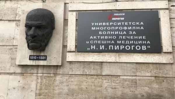 Шефът на "Пирогов": Понякога се греши, но не е постоянно*