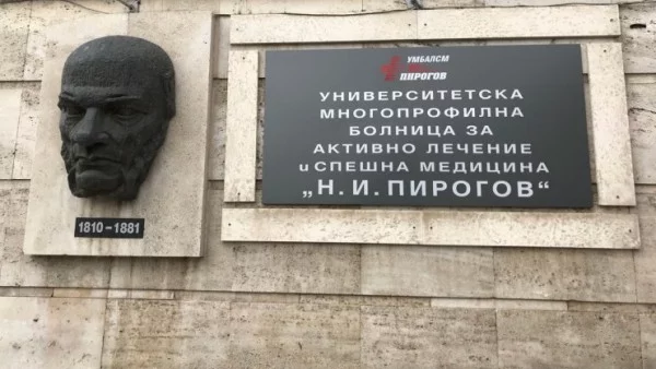 Уволниха лекаря, повел протестите в "Пирогов"