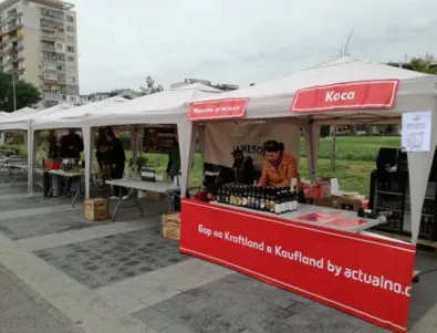 Финалното издание на Kraftland в Kaufland донесе радост и удоволствие на Пловдив