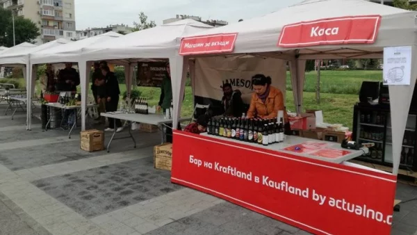 Финалното издание на Kraftland в Kaufland донесе радост и удоволствие на Пловдив