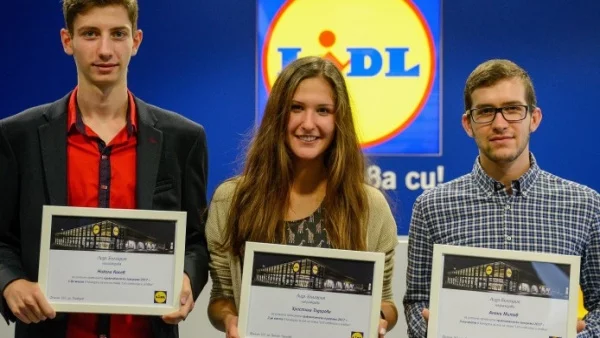 Пловдивчанин е най-добрият практикант на ЛИДЛ България за 2017 година