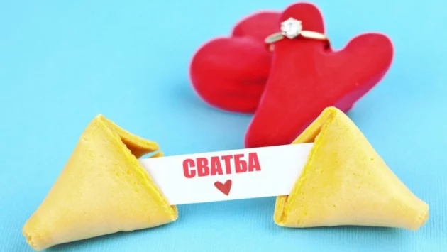 Избери си КЪСМЕТЧЕ от 1 до 30 и виж какво те чака СКОРО