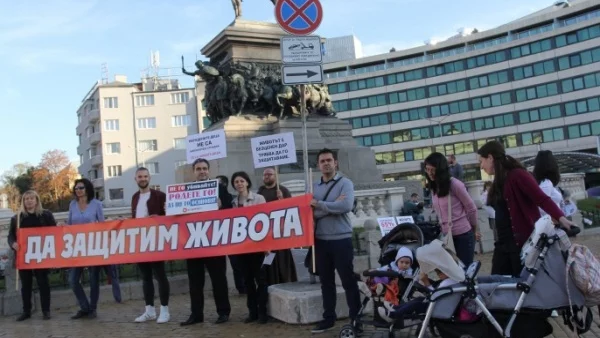 Малоброен протест срещу абортите пред НС