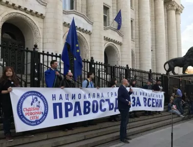 „Правосъдие за всеки“ иска оставките на Борисов и Гешев (ВИДЕО)
