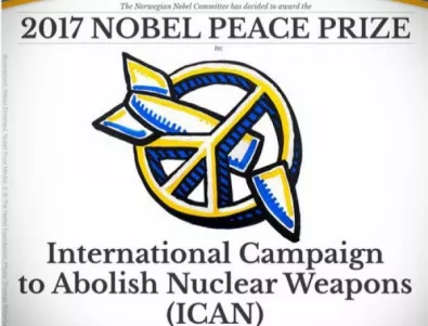 Международна кампания за премахване на ядрените оръжия е носителят на Нобеловата награда за мир