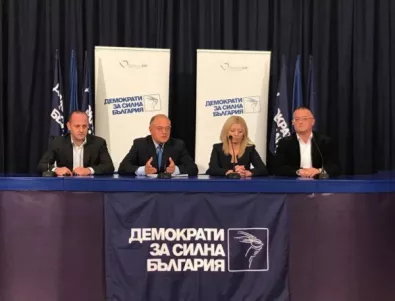 ДСБ: Изходът от политическата криза е искане на вот на доверие от Борисов