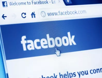 Facebook измисли система срещу порно изнудване