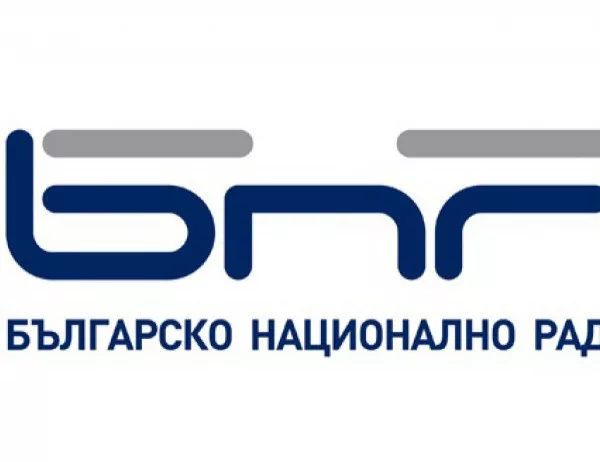 Шестима са кандидатите за генерален директор на БНР 
