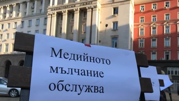 Журналисти на протест в защита на свободата на словото (СНИМКИ)