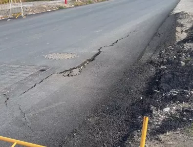 Пропадане подкопа част от платното при 4-ти км на пътя Рударци - Кладница