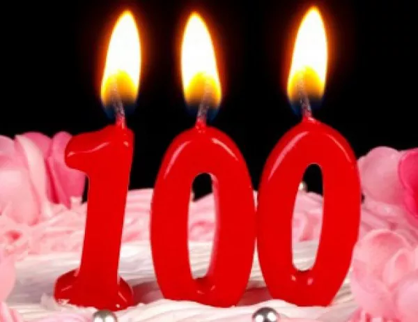 15 съвета, които ще ви помогнат да живеете 100 години
