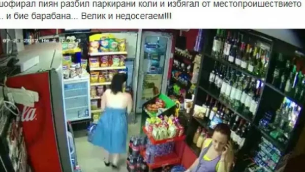 Гол мъж бие две жени в магазин за алкохол в София (ВИДЕО)