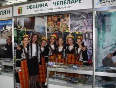 Чепеларе с участие на XIV международно туристическо изложение в Смолян