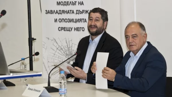 Заявка за продемократично и антикорупционно движение дадоха "Да, България" и ДСБ