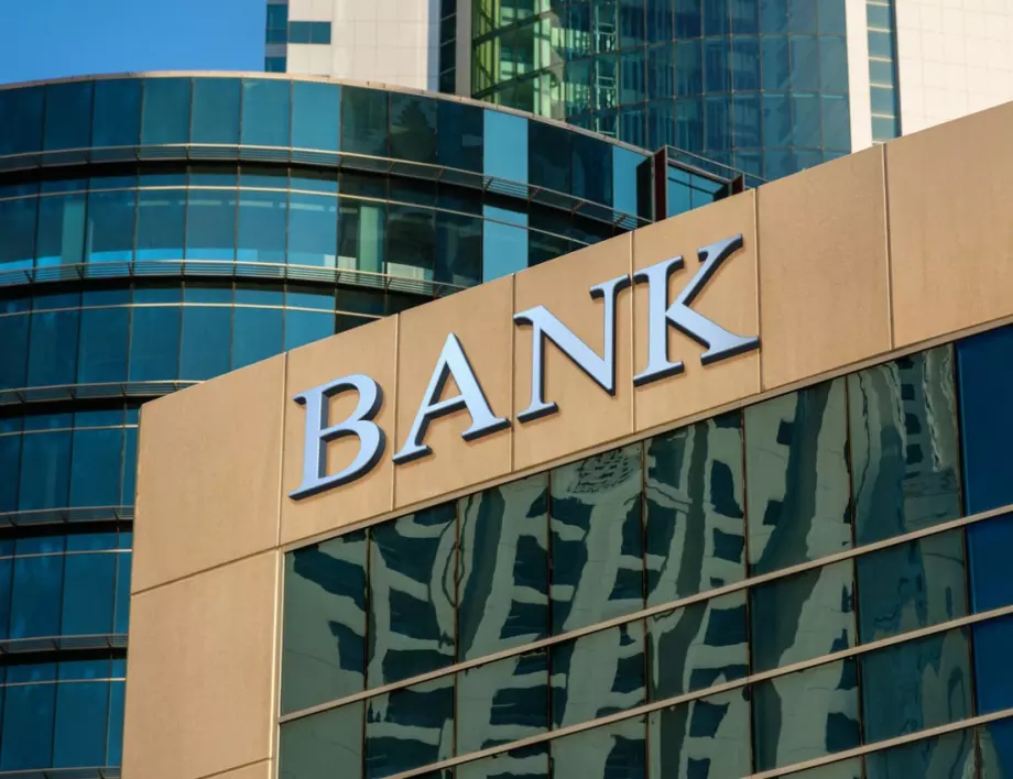 Световен скандал: Поредица от документи показват мръсни практики на големи банки