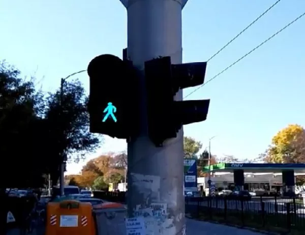 Вулгарен светофар в центъра на София (СНИМКА)